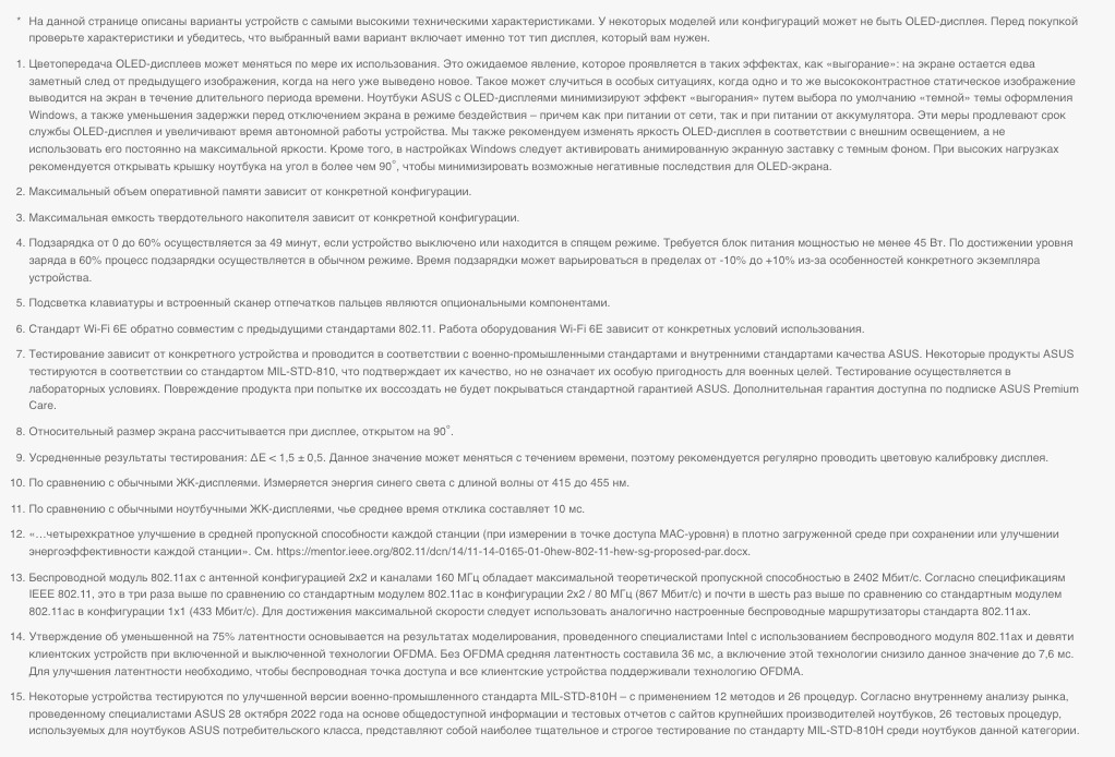 ASUS-VivoBook-Go-15-E1504FA в Самаре ASUS-VivoBook-Go-15-E1504FA