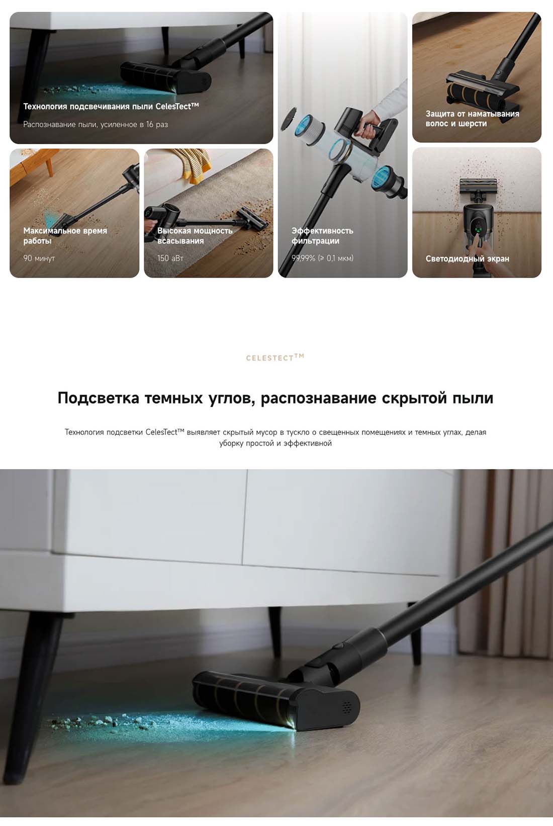 dreame-r10s-pro в Самаре dreame-r10s-pro