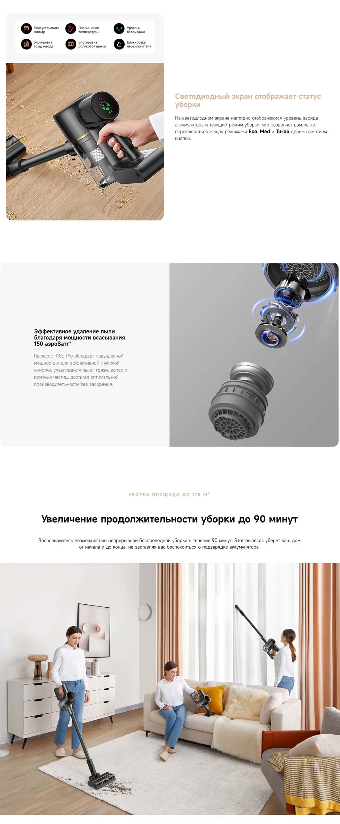 dreame-r10s-pro в Самаре dreame-r10s-pro