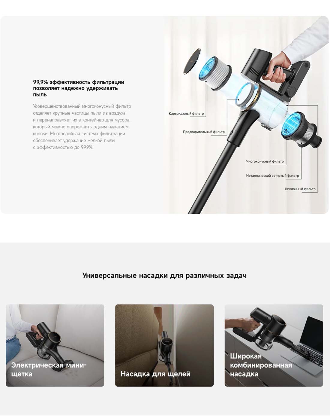 dreame-r10s-pro в Самаре dreame-r10s-pro