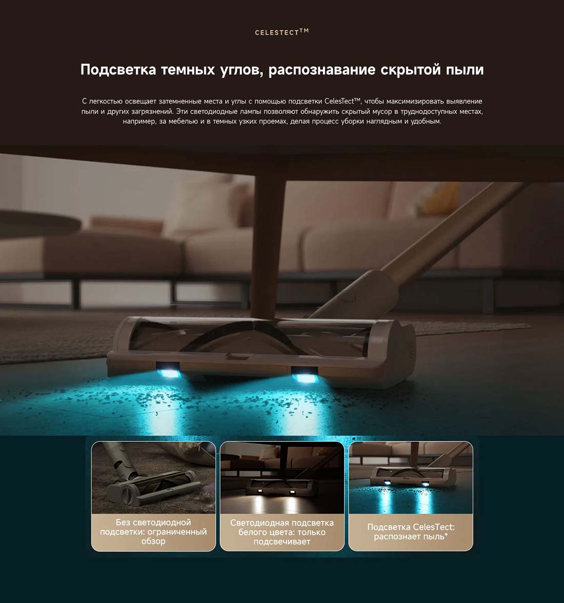 dreame-r10s в Самаре dreame-r10s