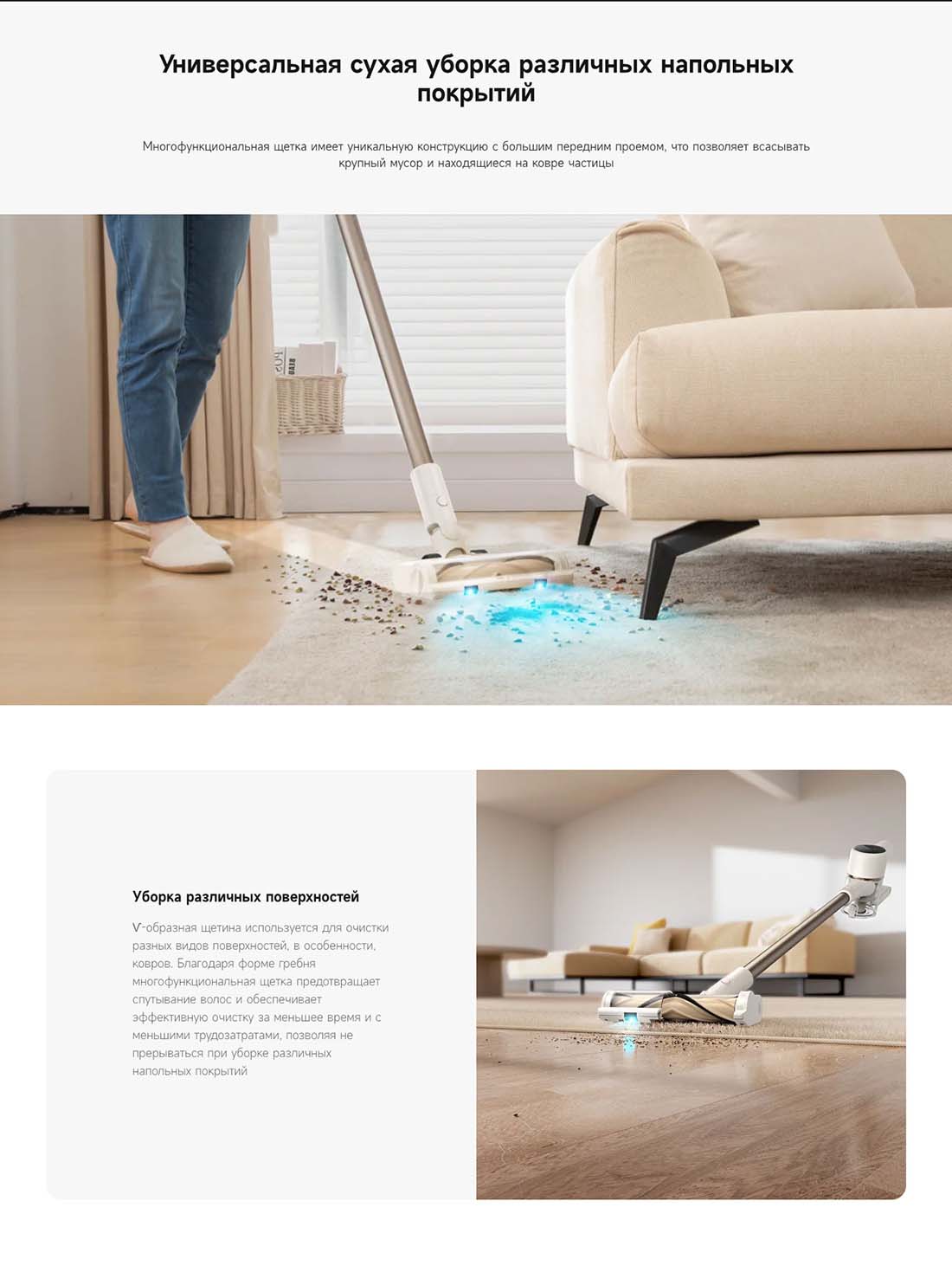 dreame-r10s в Самаре dreame-r10s