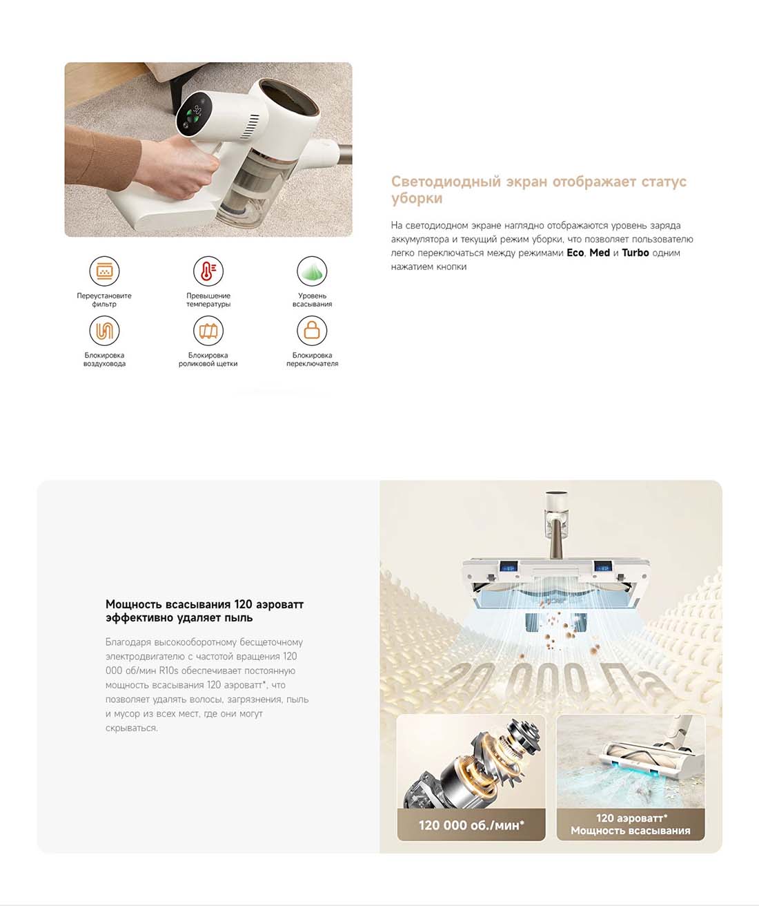 dreame-r10s в Самаре dreame-r10s