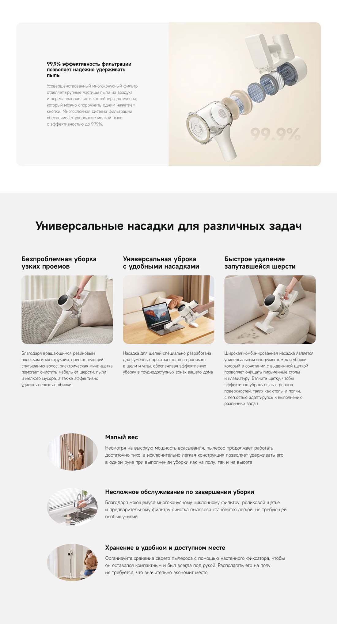 dreame-r10s в Самаре dreame-r10s