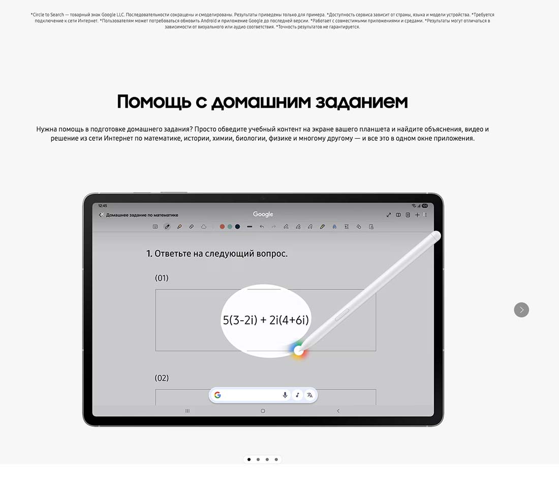 galaxy-tab-s10-fe в Самаре galaxy-tab-s10-fe