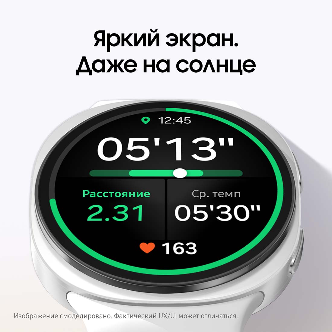 galaxy-watch8 в Самаре galaxy-watch8