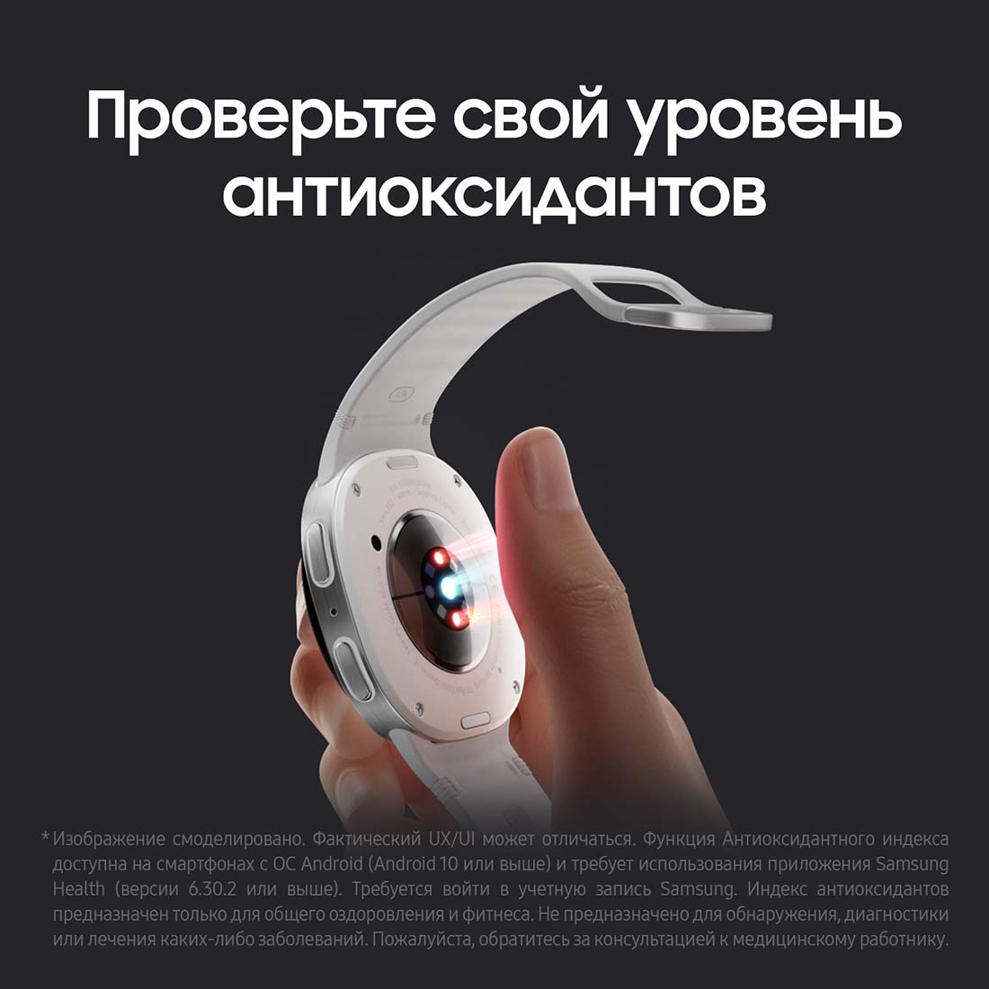 galaxy-watch8 в Самаре galaxy-watch8
