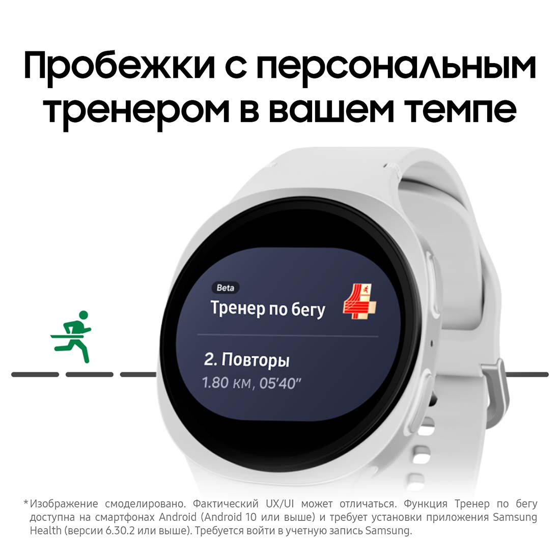 galaxy-watch8 в Самаре galaxy-watch8