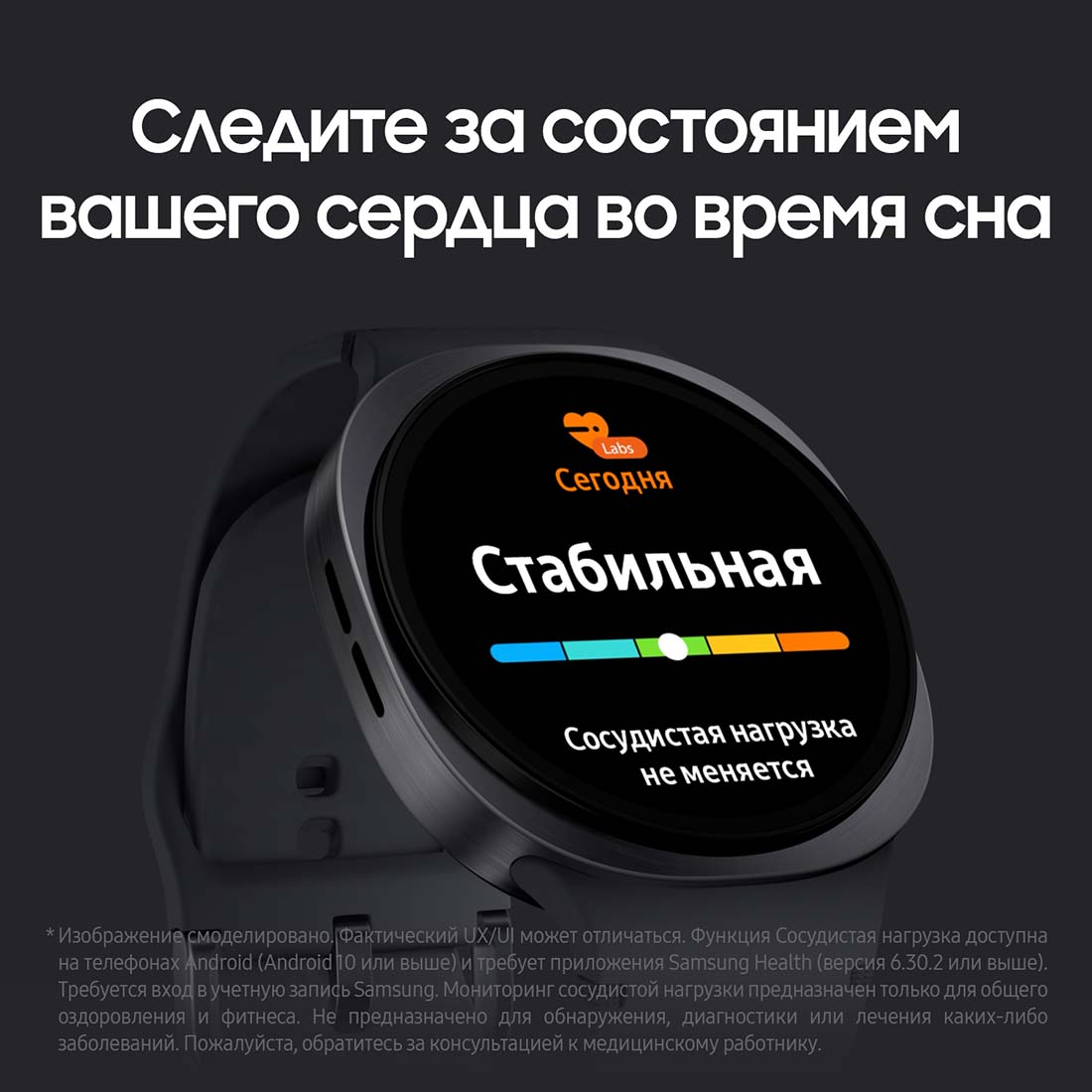 galaxy-watch8 в Самаре galaxy-watch8