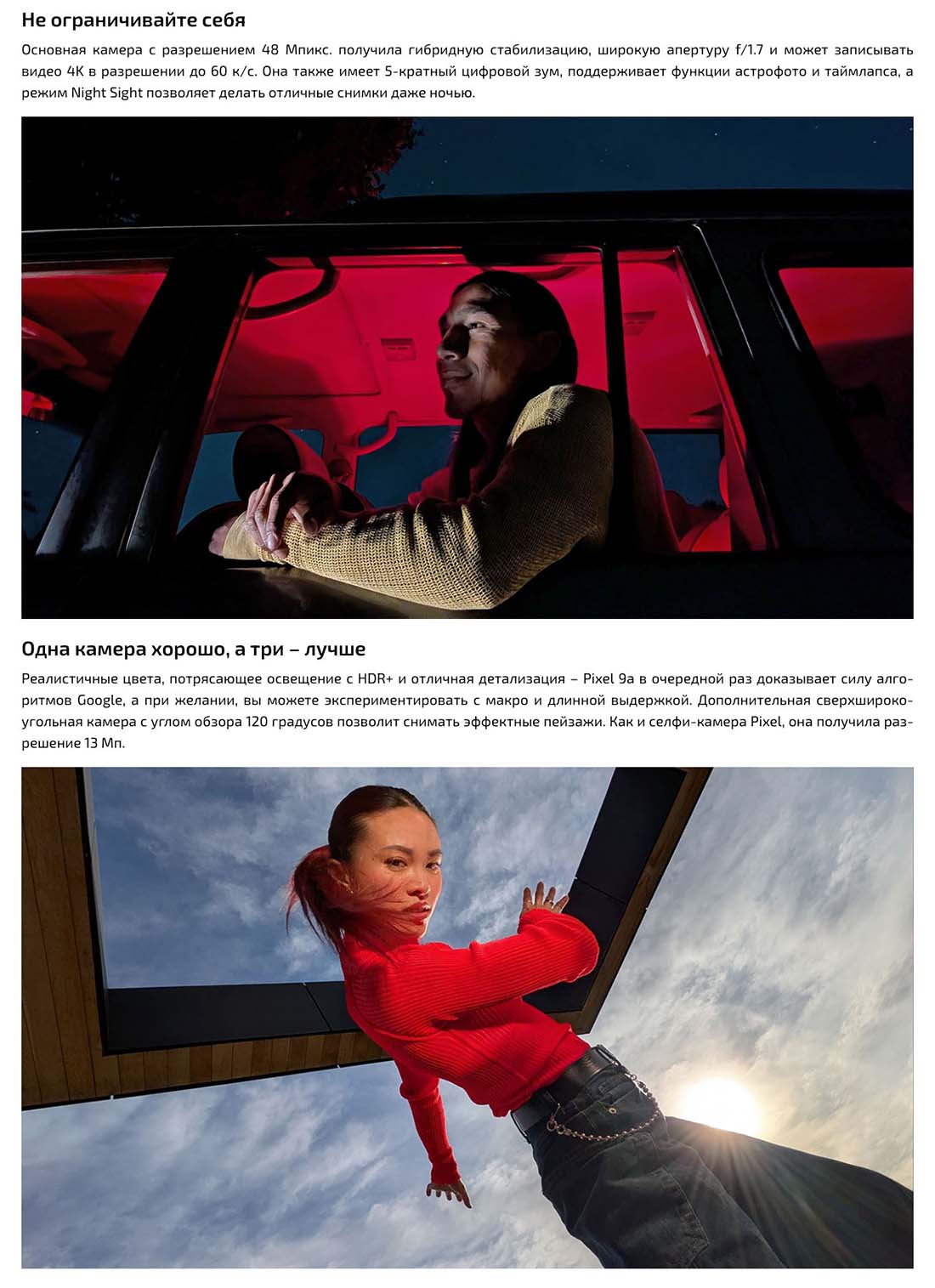 google-pixel-9a в Самаре google-pixel-9a