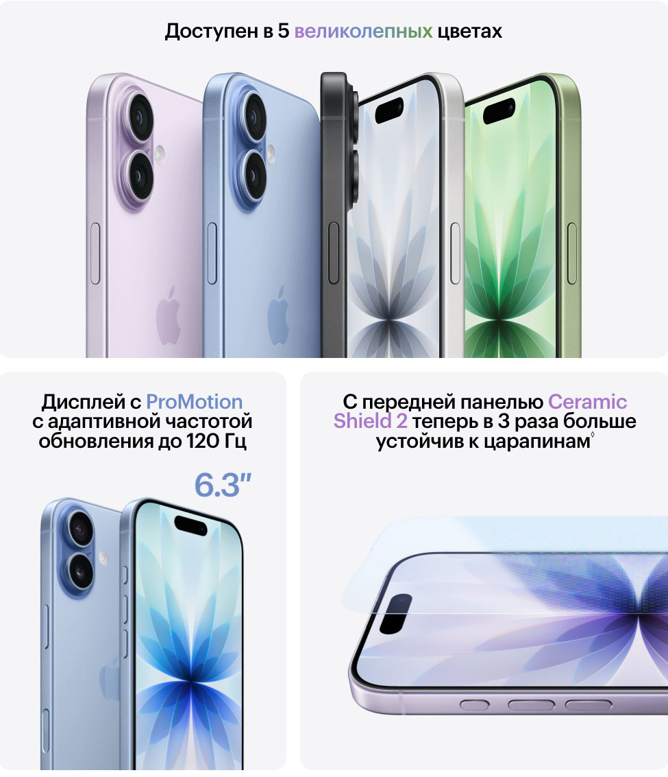 iphone-17 в Самаре iphone-17