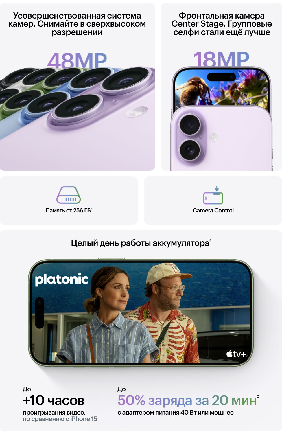 iphone-17 в Самаре iphone-17