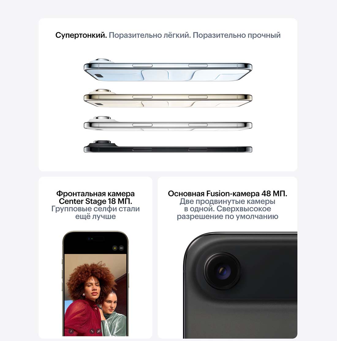 iphone-17-pro в Самаре iphone-17-air