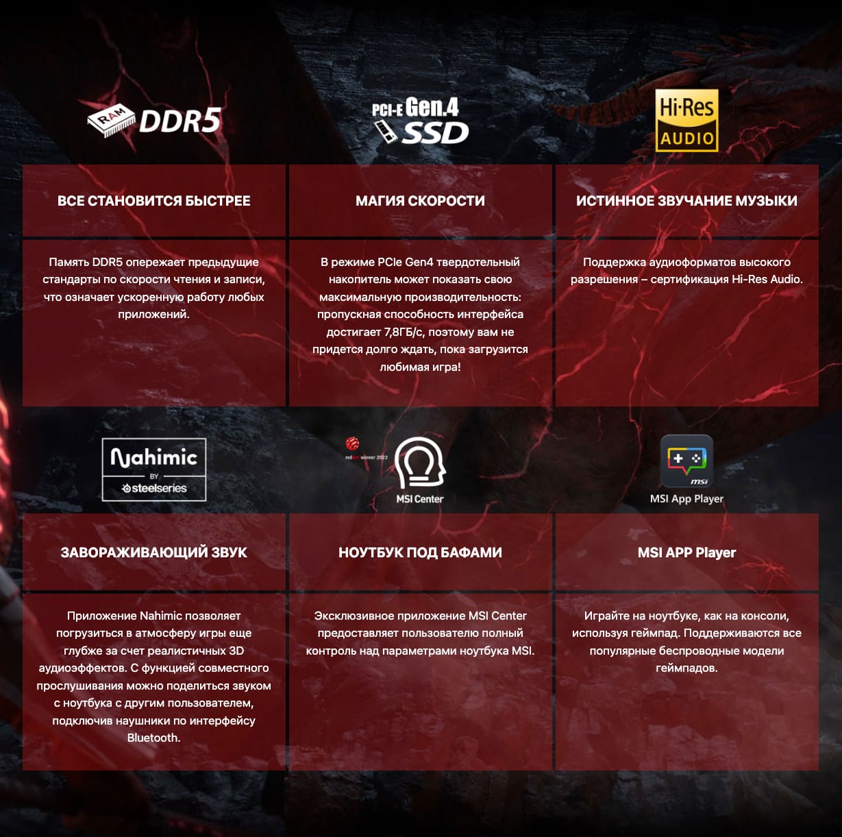 Ноутбук MSI Katana 17 (B13UCX-1428XRU) Core i5 13420H/16Gb/512Gb SSD/NV RTX2050 4Gb/17.3