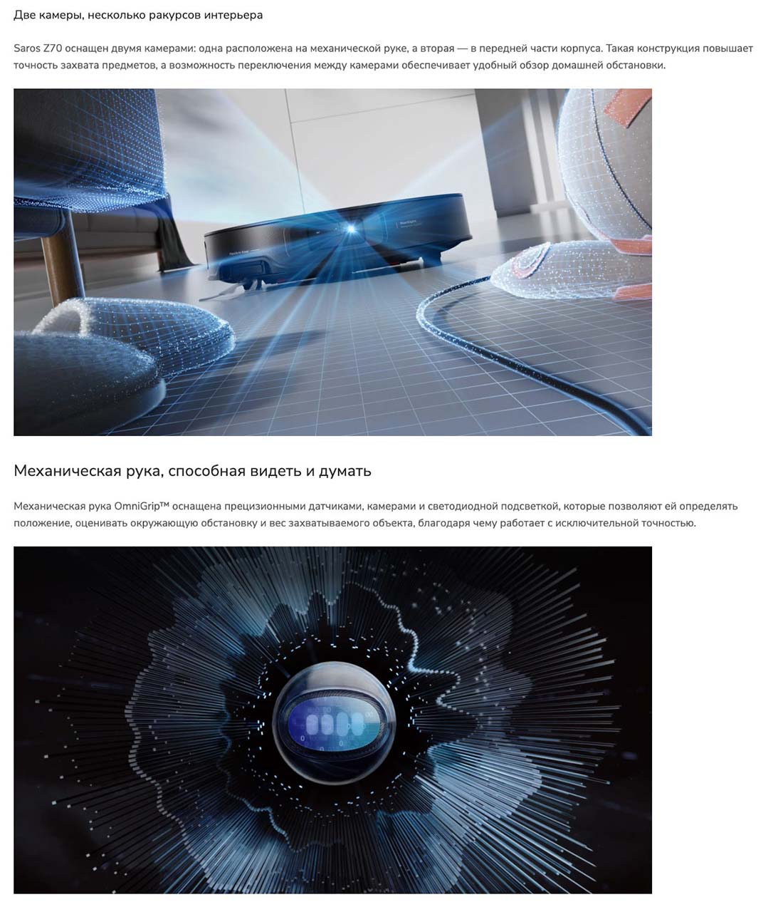 roborock-z70 в Самаре roborock-z70