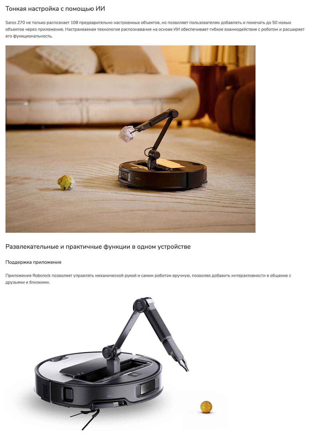 roborock-z70 в Самаре roborock-z70