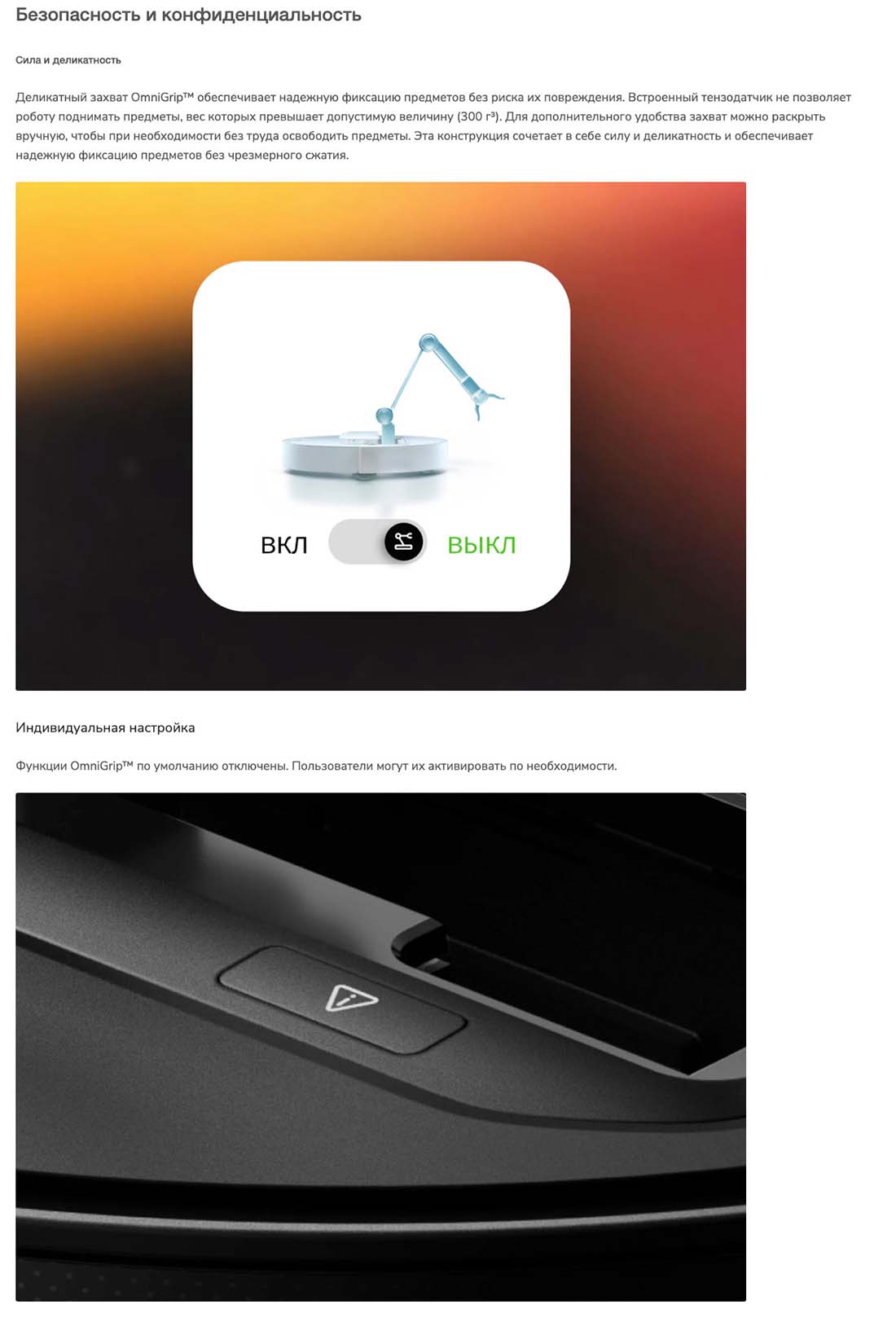 roborock-z70 в Самаре roborock-z70