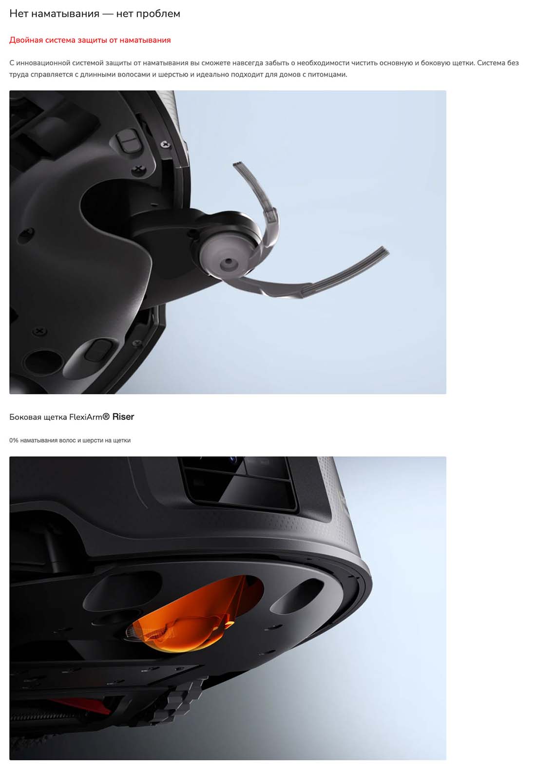 roborock-z70 в Самаре roborock-z70