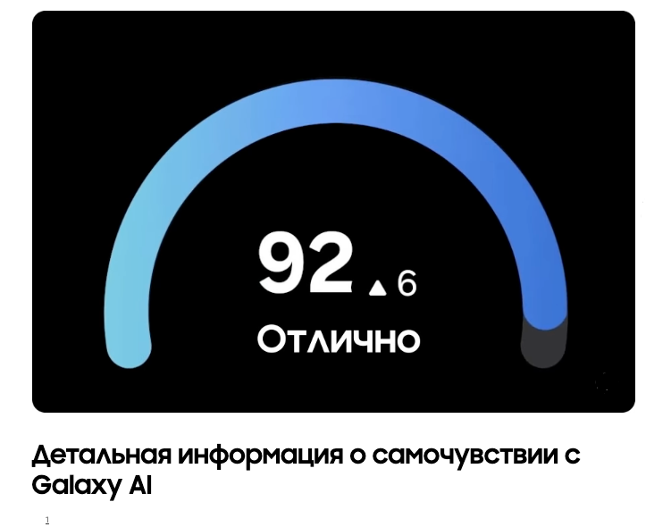 samsung-galaxy-watch7