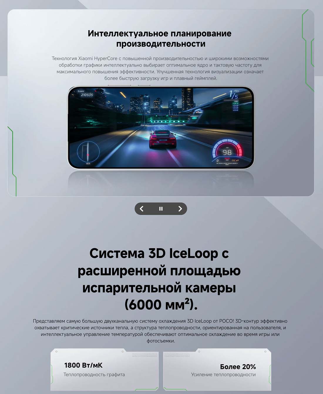 xiaomi-poco-f7 в Самаре Xiaomi-poco-f7