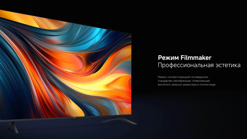 xiaomi-tv-a-65-2026