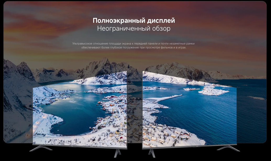 xiaomi-tv-a-pro-32-2026
