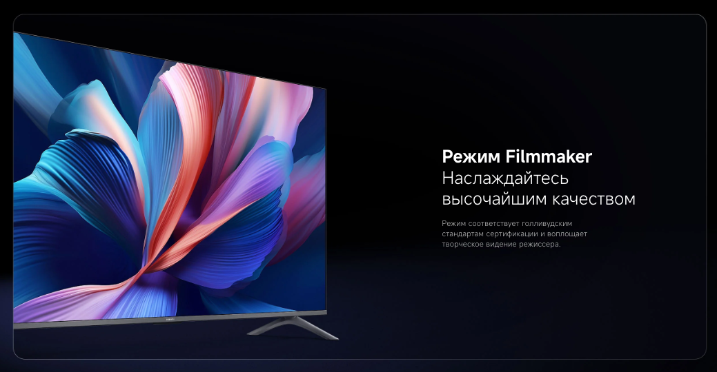 xiaomi-tv-a-pro-32-2026