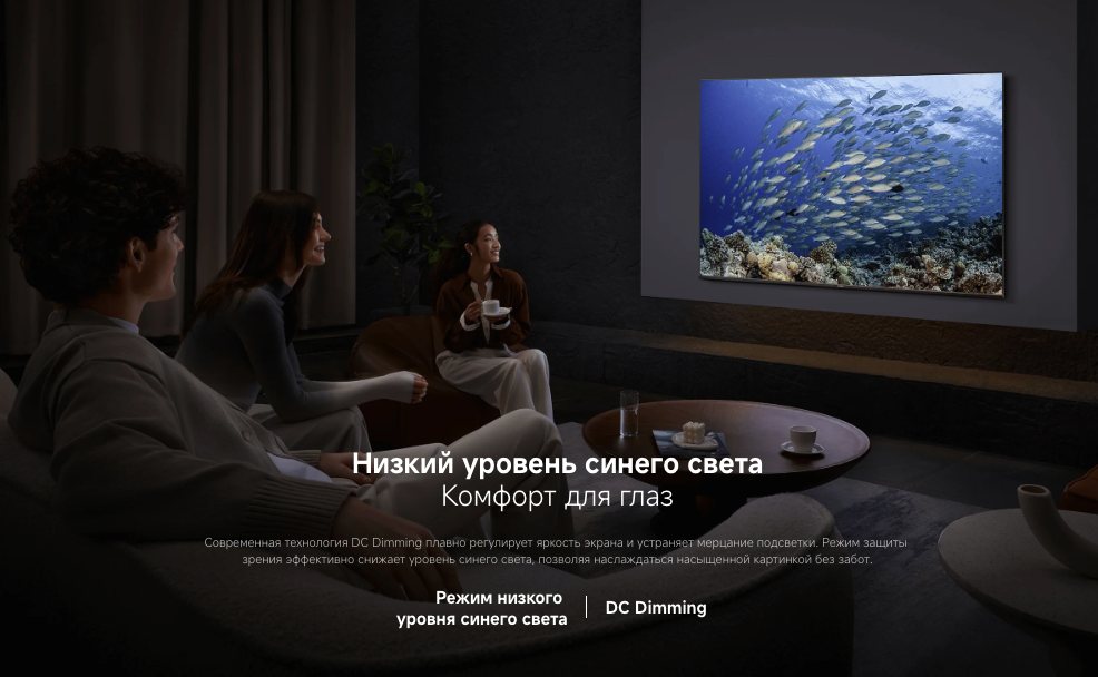 xiaomi-tv-a-pro-43-2026
