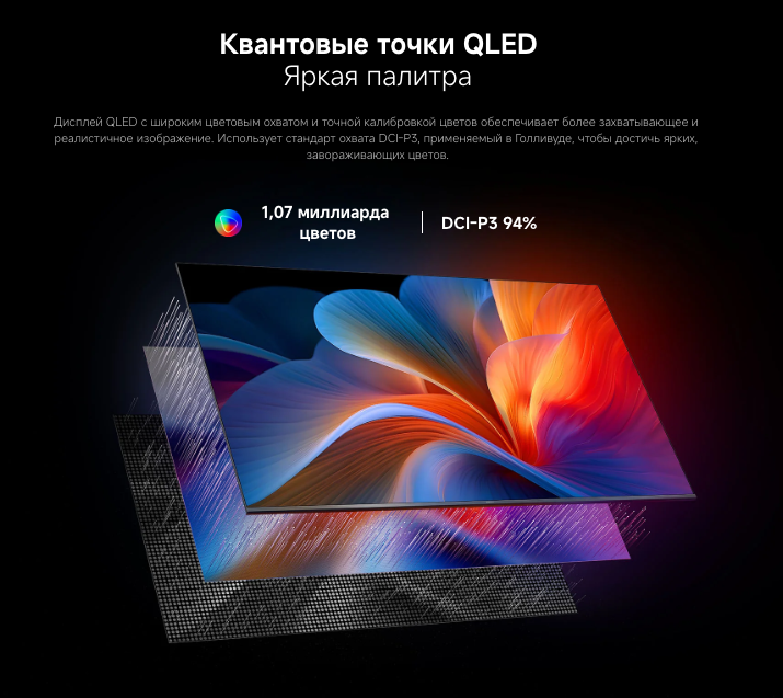 xiaomi-tv-a-pro-43-2026