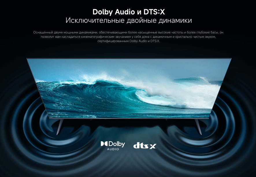 xiaomi-tv-a-pro-55-2026