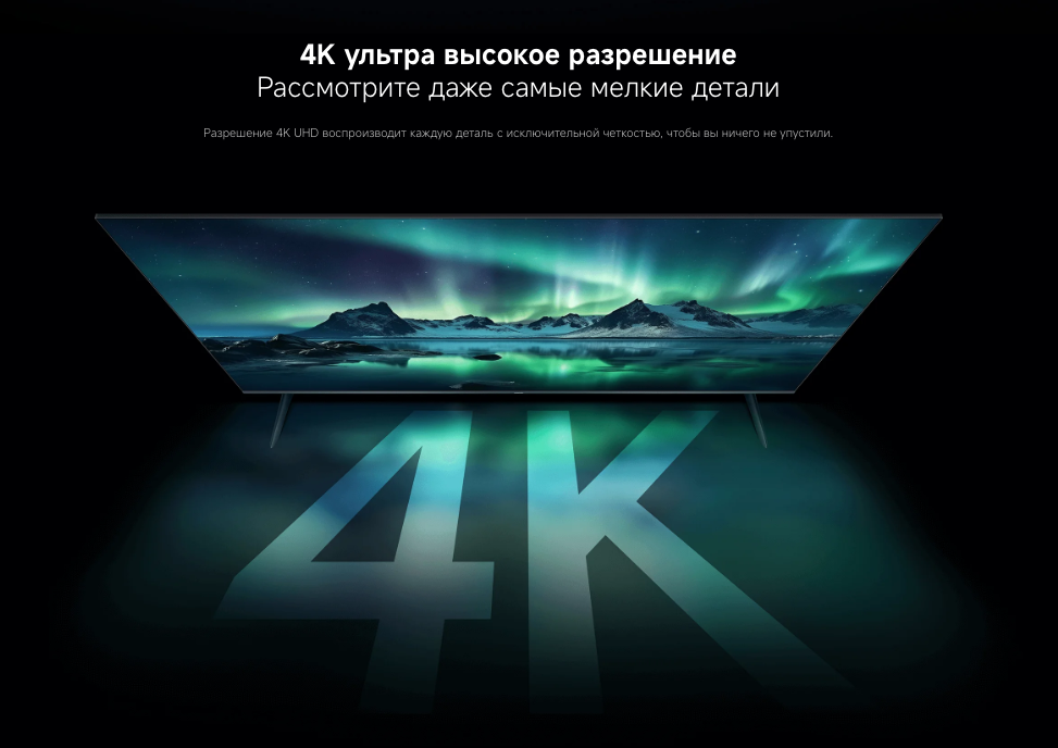 xiaomi-tv-a-pro-55-2026