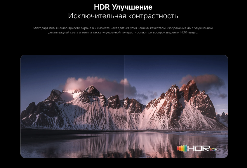 xiaomi-tv-a-pro-55-2026