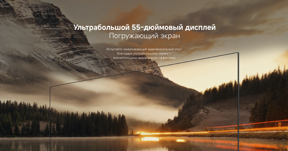 xiaomi-tv-a-pro-55-2026