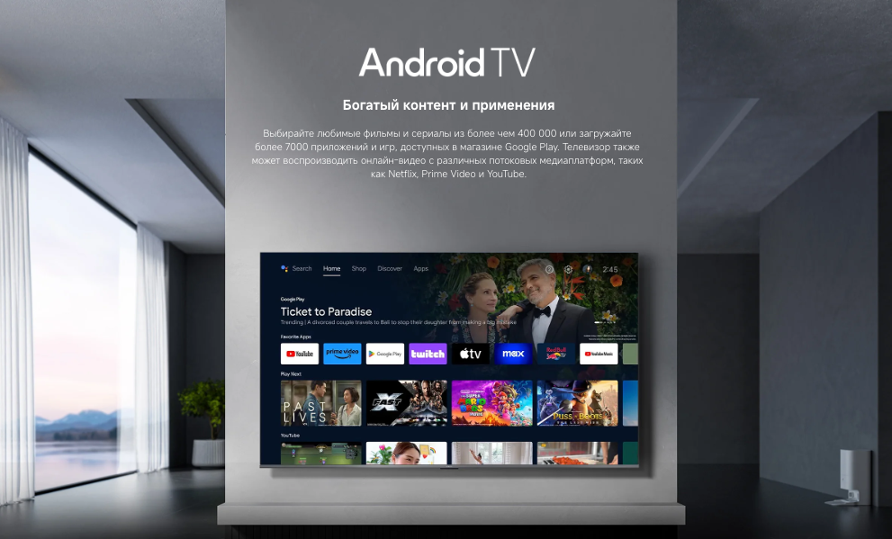 xiaomi-tv-a-pro-65-2026