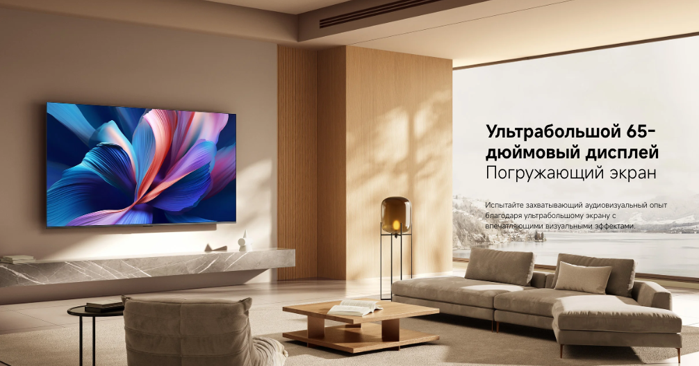 xiaomi-tv-a-pro-65-2026