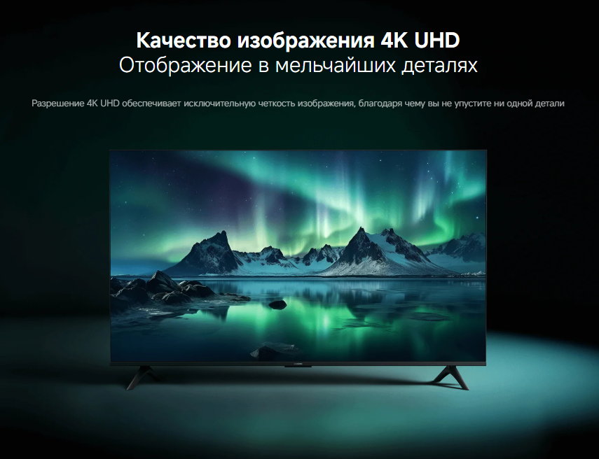 xiaomi-tv-a43-2026