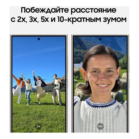 Samsung Galaxy S24 Ultra 12/256Gb Titanium Violet, фиолетовый титан Samsung Galaxy S24 Ultra 12/256Gb Titanium Violet, фиолетовый титан