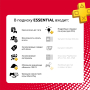 ПО: PS Plus Essential на 12 месяцев (Турция) ПО: PS Plus Essential на 12 месяцев (Турция)