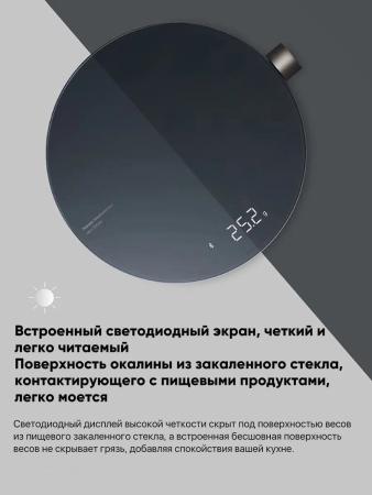 Кухонные весы Xiaomi HOTO (QWCFC001) Черный Кухонные весы Xiaomi HOTO (QWCFC001) Черный