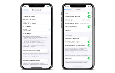 ПО: активация iPhone ПО: активация iPhone