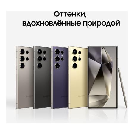 Samsung Galaxy S24 Ultra 12/512Gb Titanium Black, черный титан Samsung Galaxy S24 Ultra 12/512Gb Titanium Black, черный титан