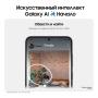Samsung Galaxy S24+ 12/256Gb Onyx Black, чёрный Samsung Galaxy S24+ 12/256Gb Onyx Black, чёрный