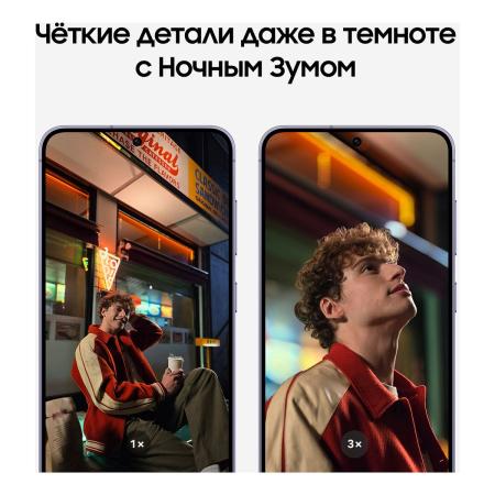 Samsung Galaxy S24 8/256Gb Cobalt Violet, фиолетовый Samsung Galaxy S24 8/256Gb Cobalt Violet, фиолетовый