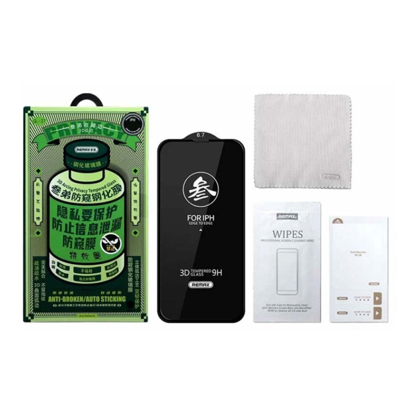 Защитное стекло для iPhone 17 Air Remax антишпион Privacy (GL-27)