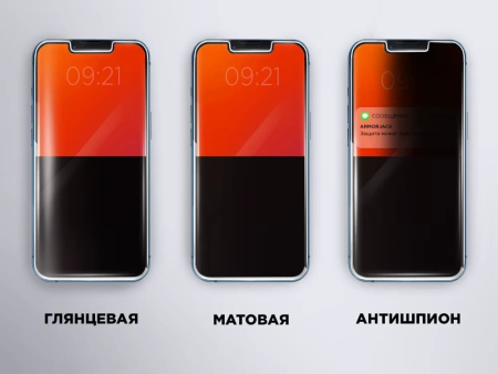 Защитная пленка для смартфона Armorjack глянцевая Защитная пленка для смартфона Armorjack глянцевая