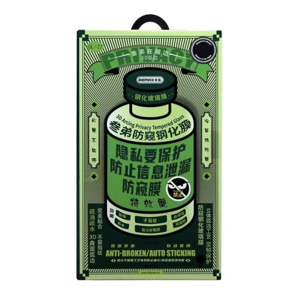 Защитное стекло антишпион для Apple iPhone 15 REMAX 3D Arcing Privacy Tempered Glass (GL-27)