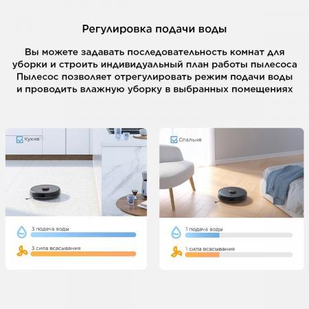 Робот-пылесос Xiaomi Mijia LDS 2 Pro (MJSTS) Черный Робот-пылесос Xiaomi Mijia LDS 2 Pro (MJSTS) Черный