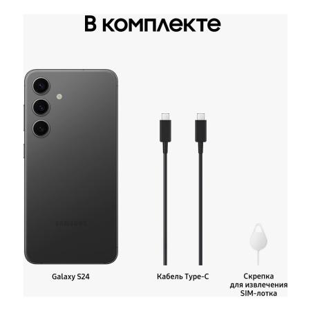 Samsung Galaxy S24 8/256Gb Onyx Black, чёрный Samsung Galaxy S24 8/256Gb Onyx Black, чёрный