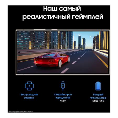 Samsung Galaxy S24 Ultra 12/512Gb Titanium Violet, фиолетовый титан Samsung Galaxy S24 Ultra 12/512Gb Titanium Violet, фиолетовый титан