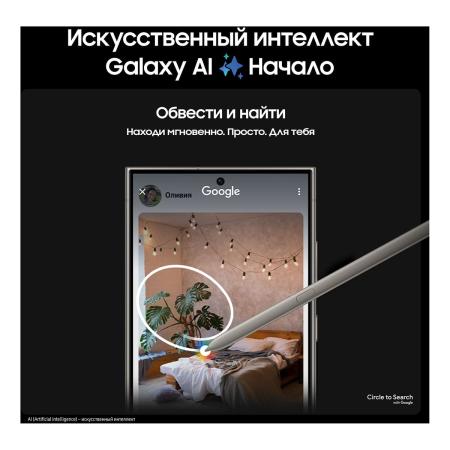 Samsung Galaxy S24 Ultra 12/256Gb Titanium Gray, серый титан Samsung Galaxy S24 Ultra 12/256Gb Titanium Gray, серый титан